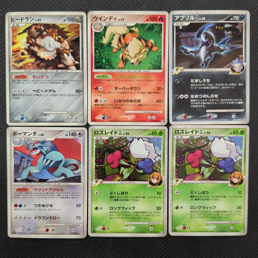 ポケモンカード 47枚セット