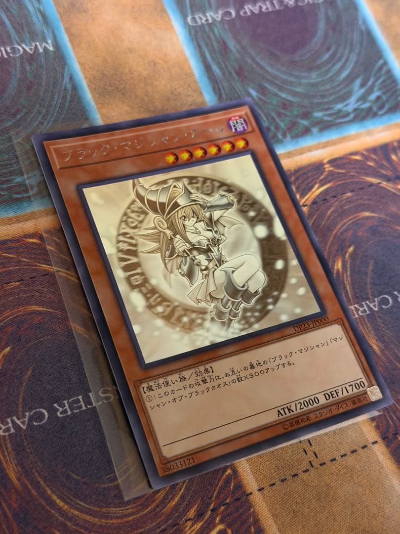 ブラックマジシャンガール ホログラフィックレア ホロ 絵違い