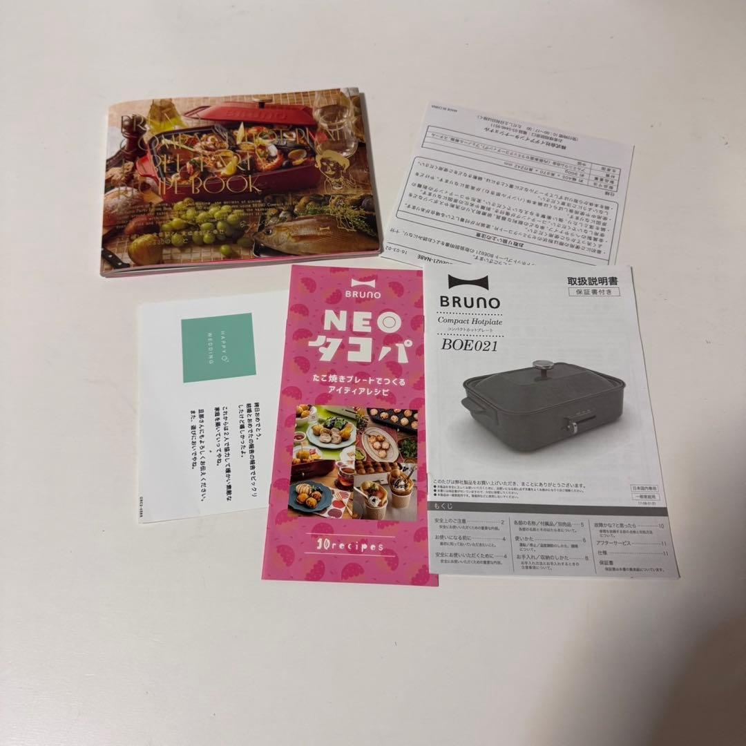 BRUNO ホットプレート セラミックコート鍋セット