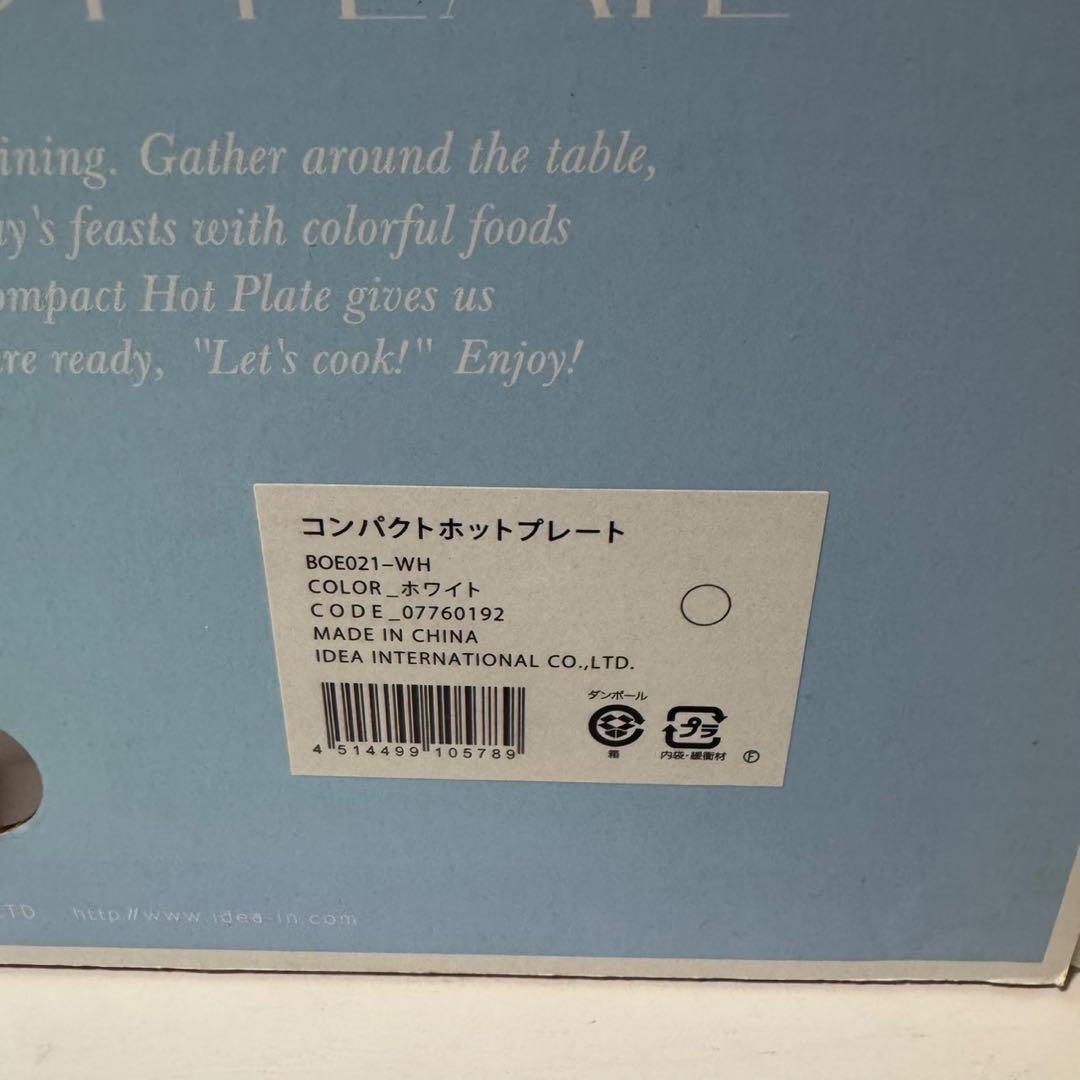 BRUNO ホットプレート セラミックコート鍋セット