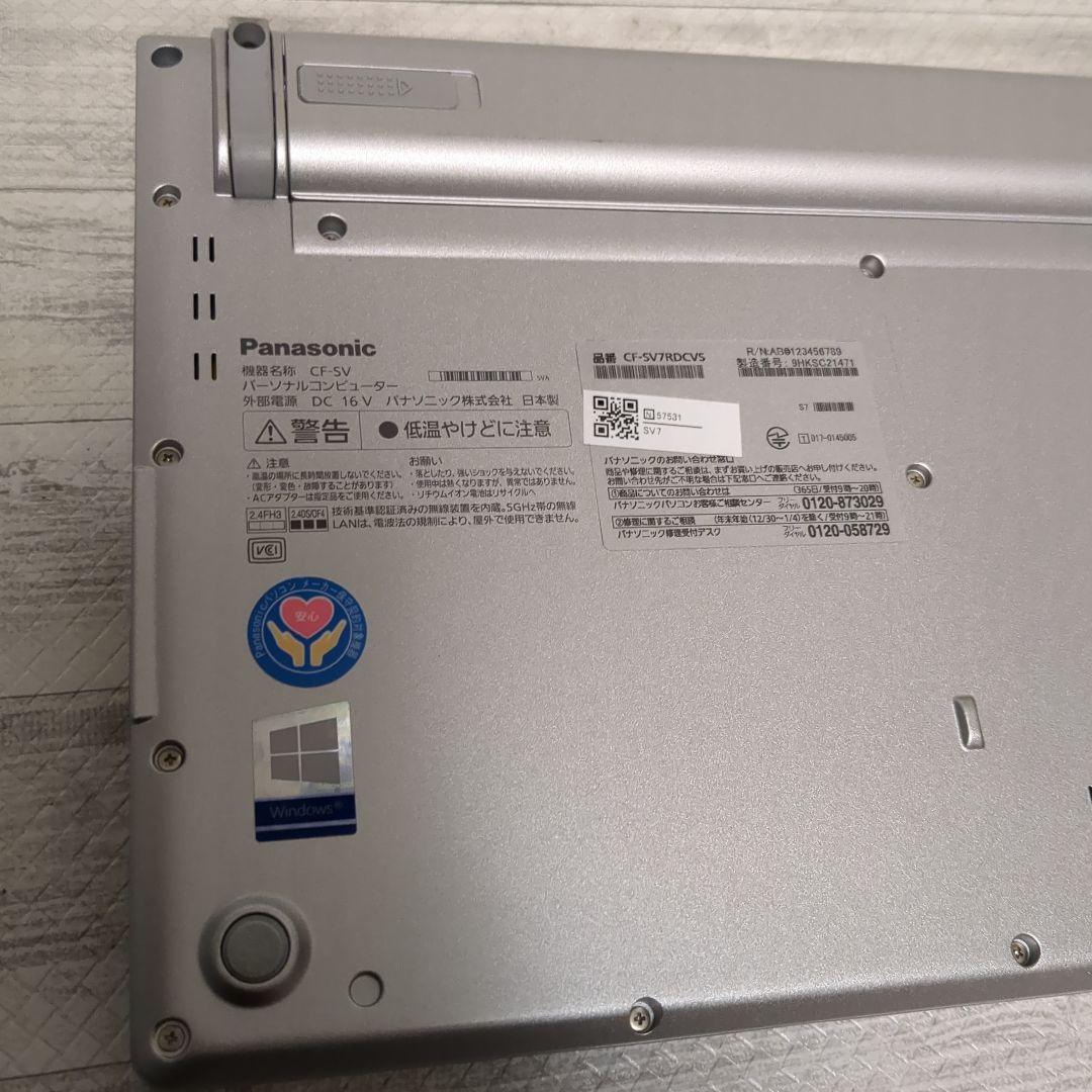 レッツノートCF-SV7★win11/i5/8gb/256GB