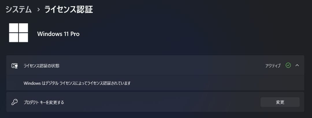 レッツノートCF-SV7★win11/i5/8gb/256GB