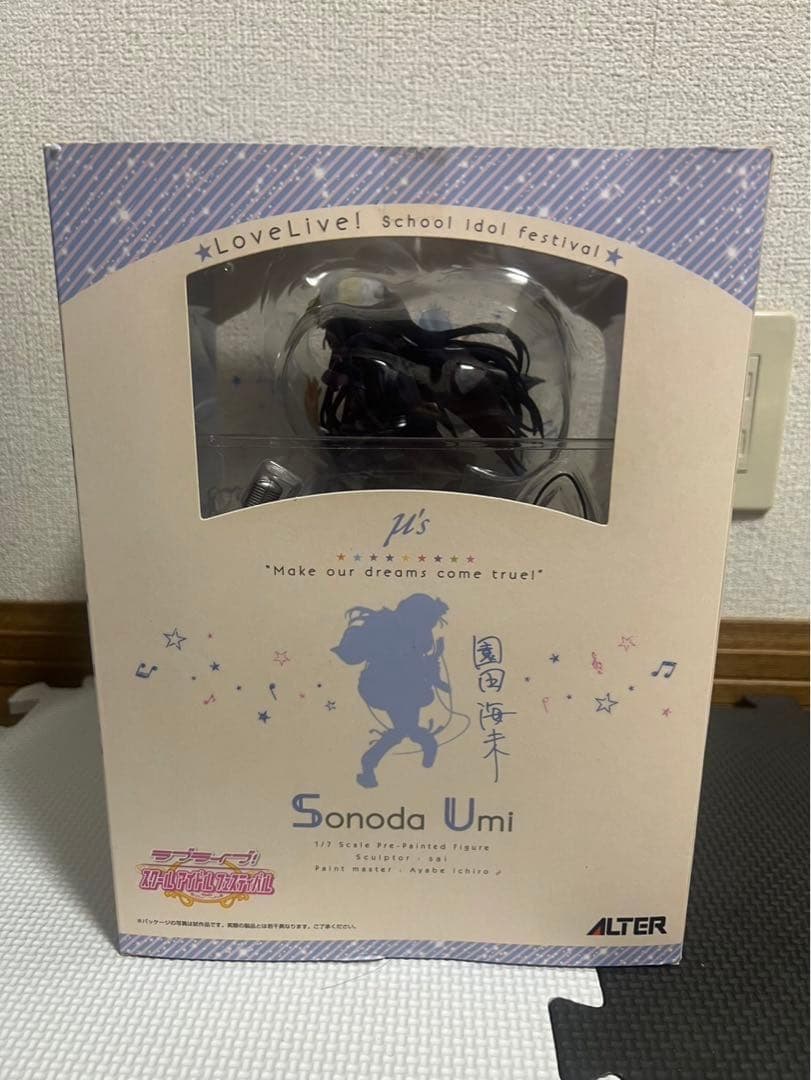 3体セット　ラブライブ！アルター　 1/7スケールフィギュア　西木野 絢瀬 園田