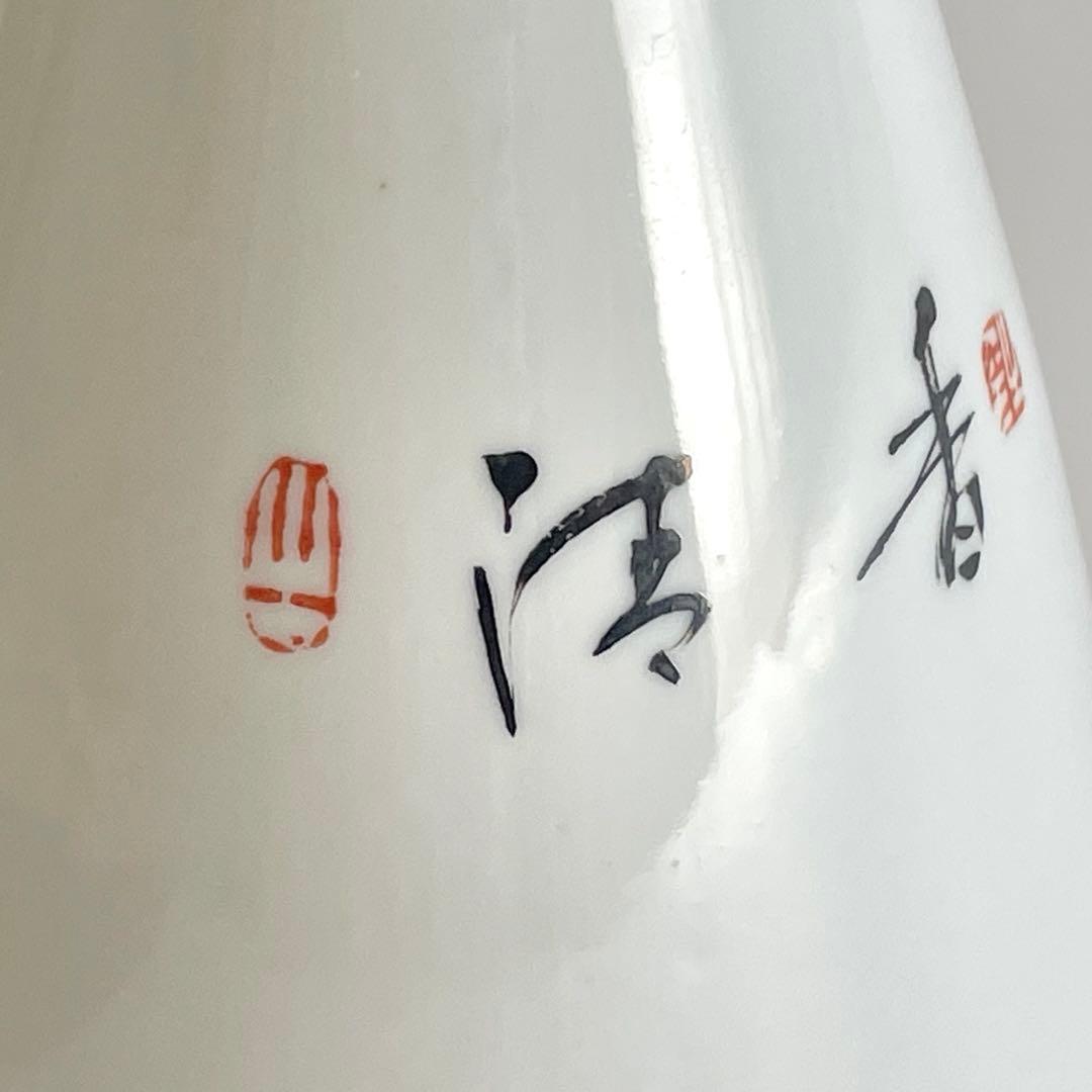 景徳鎮製 薄胎 蛋殻 花瓶 海老図 花器 中国美術 粉彩