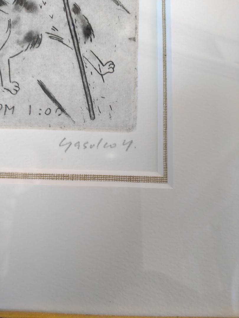 山岡康子 銅版画『Carnival』= A.P.エディション