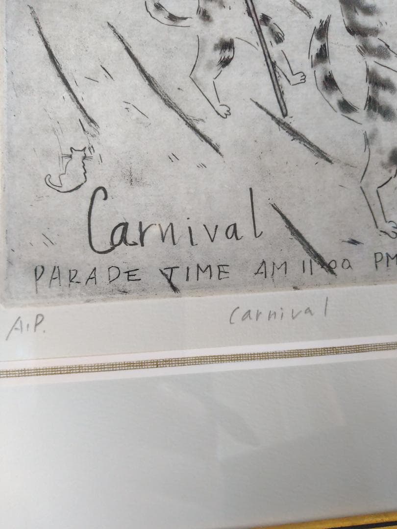 山岡康子 銅版画『Carnival』= A.P.エディション