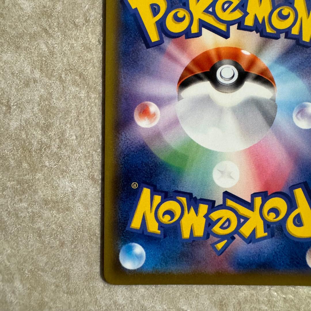 ★ エーフィV SR S6a イーブイヒーローズ 081/069 美品