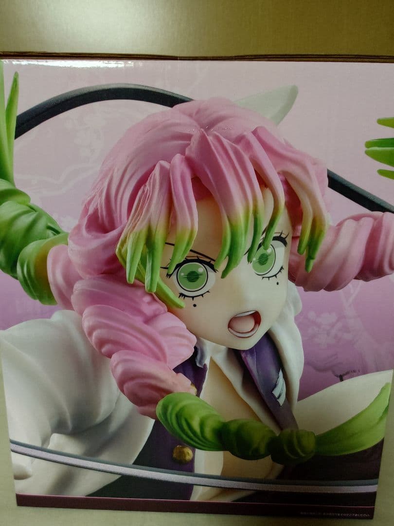 一番くじ 鬼滅の刃 〜襲撃〜 フィギュア＋クリアポスター全14種