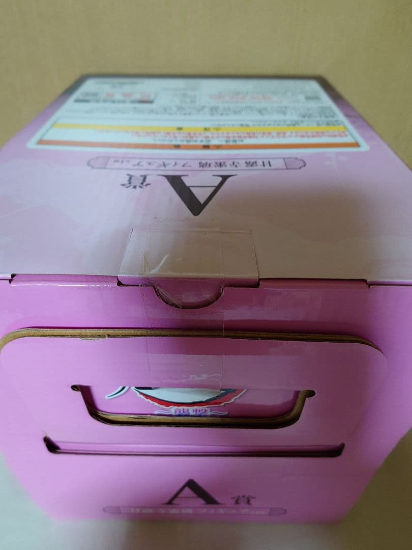 一番くじ 鬼滅の刃 〜襲撃〜 フィギュア＋クリアポスター全14種