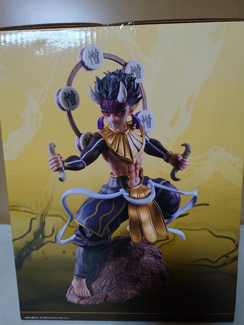 一番くじ 鬼滅の刃 〜襲撃〜 フィギュア＋クリアポスター全14種