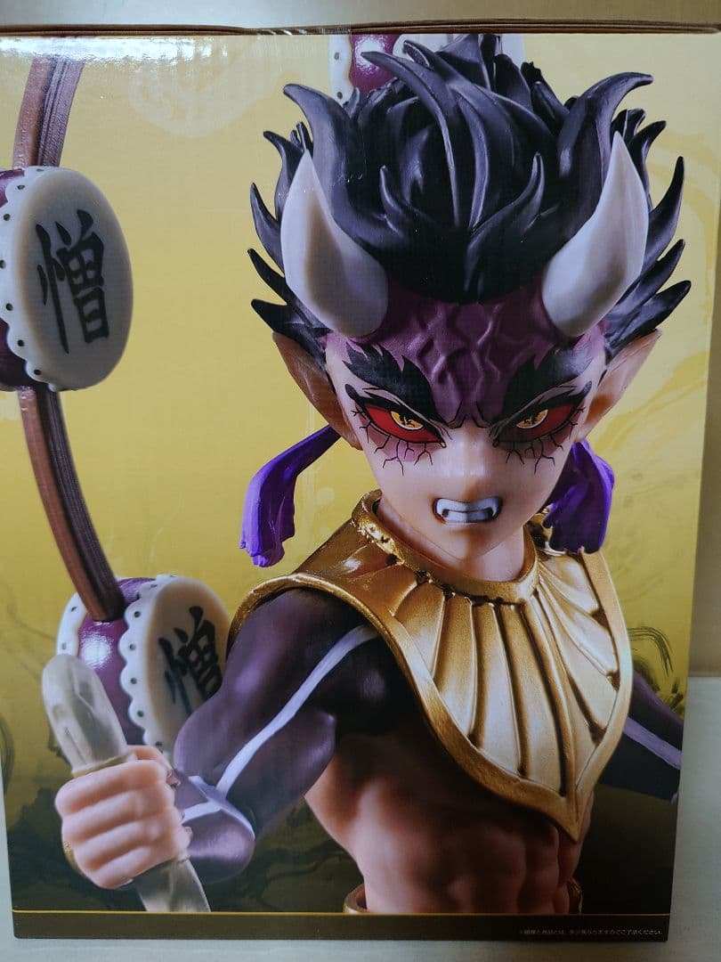 一番くじ 鬼滅の刃 〜襲撃〜 フィギュア＋クリアポスター全14種