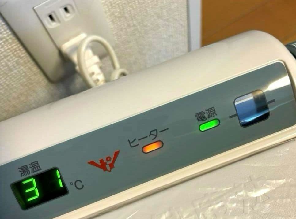 【未使用品】高陽社 冷え取り君 FB-50 フットバス スーパーゴールド