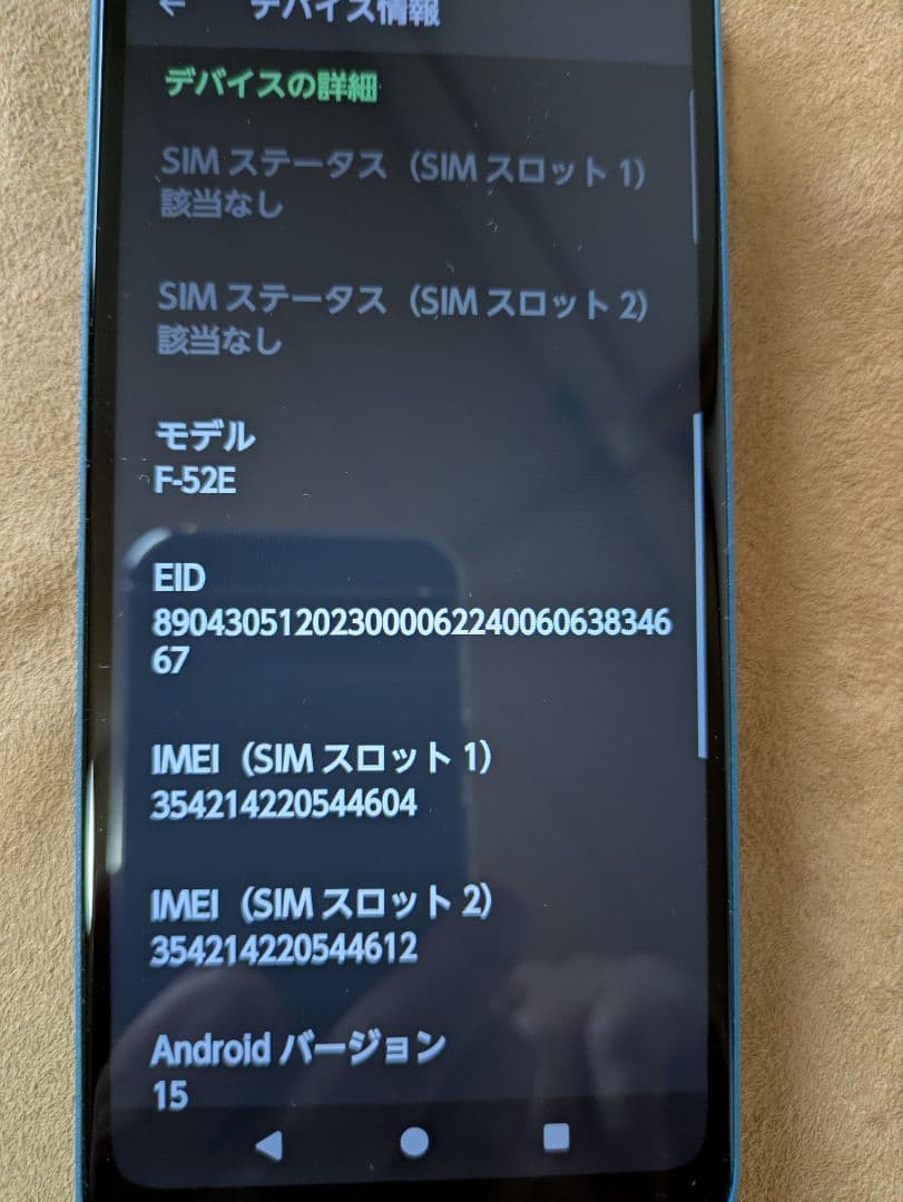 美品　arrows We2 ネイビーグリーン　F-52E