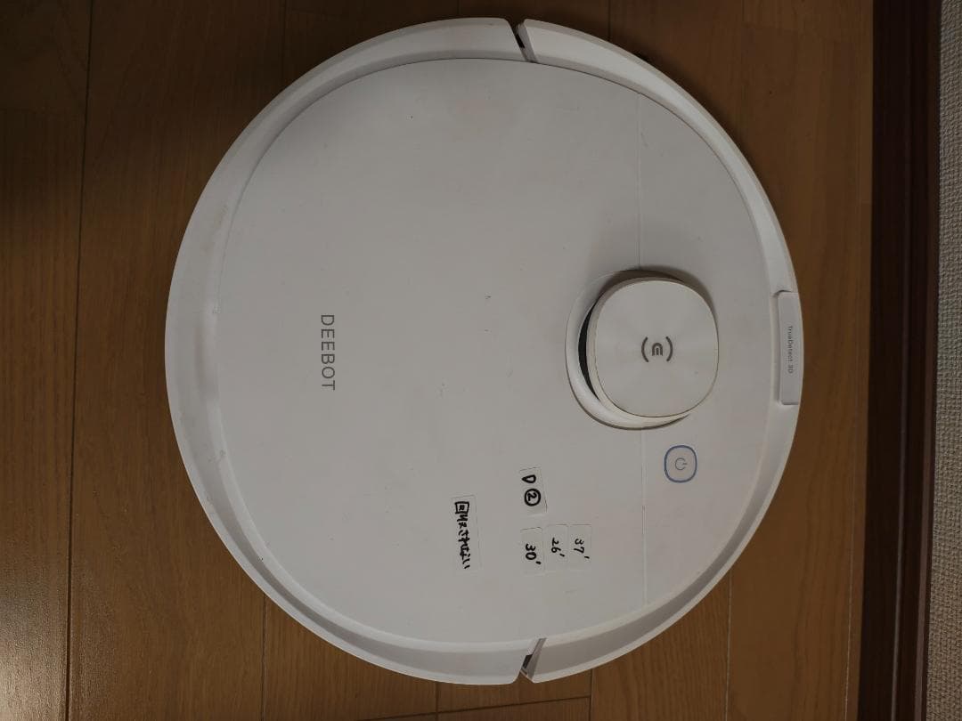 エコバックス★ロボット掃除機★DEEBOT★N8 PRO+★ジャンク扱い★2