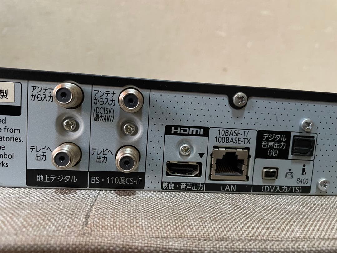 PanasonicDMR-BRT300 ブルーレイディーガ　動作確認済