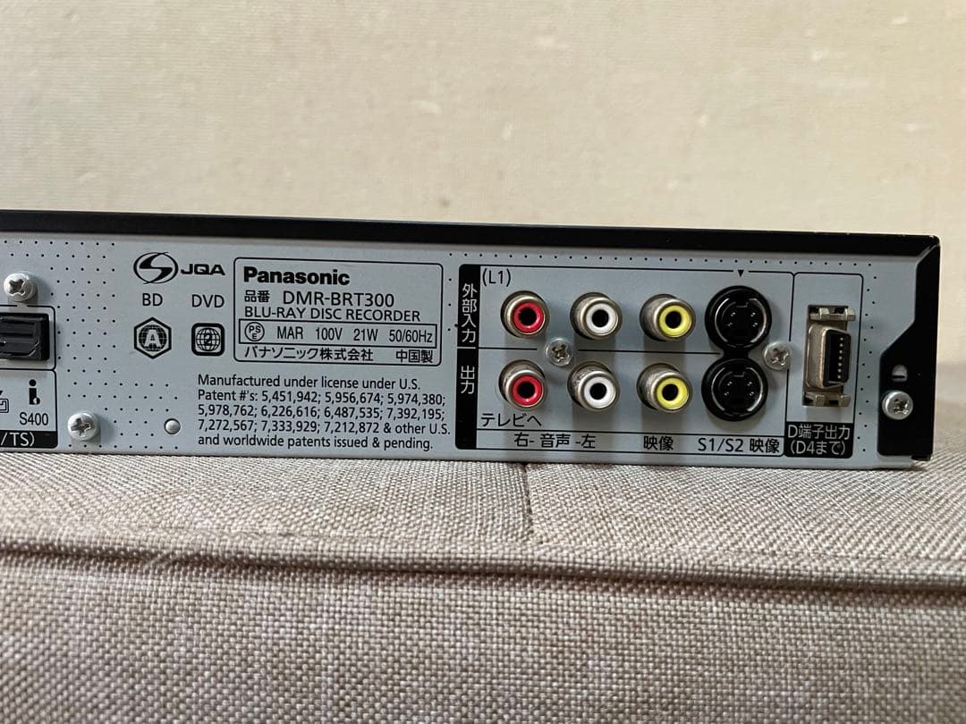 PanasonicDMR-BRT300 ブルーレイディーガ　動作確認済