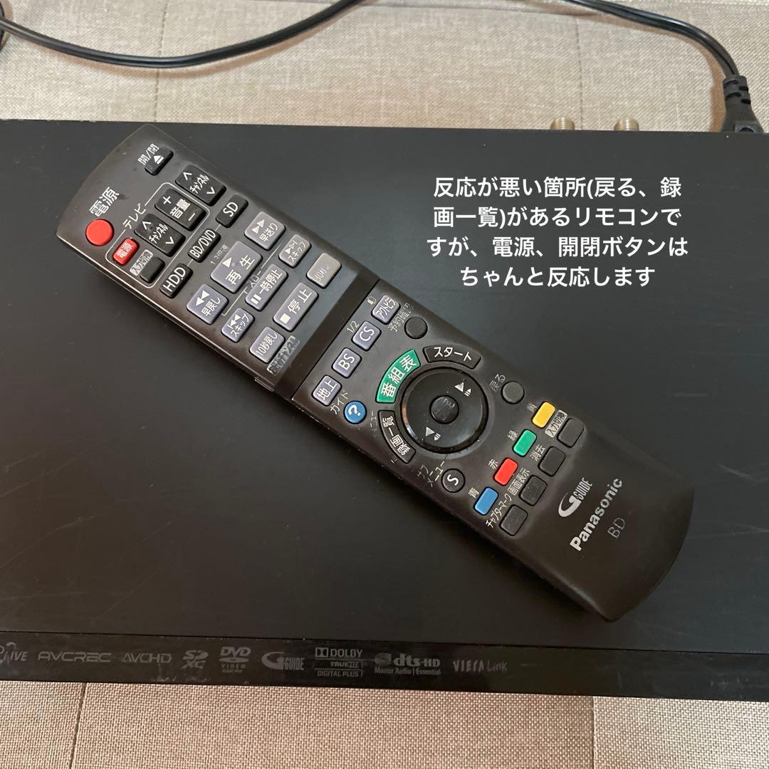 PanasonicDMR-BRT300 ブルーレイディーガ　動作確認済