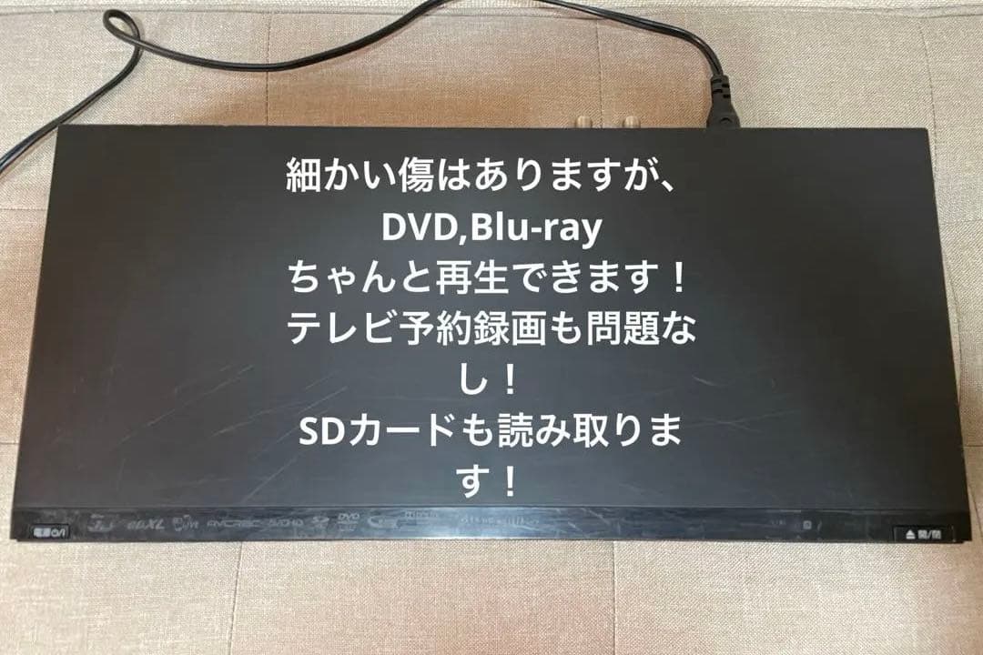 PanasonicDMR-BRT300 ブルーレイディーガ　動作確認済