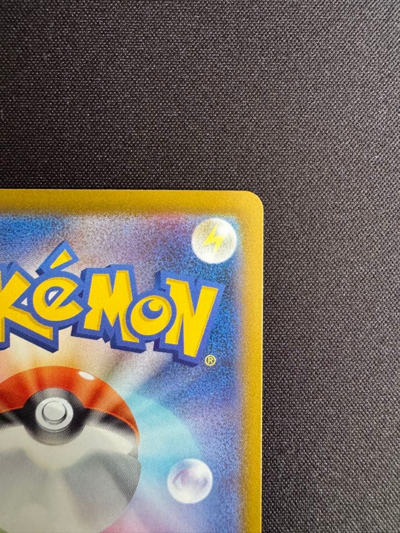 メガゲッコウガEX MUR 【即日発送】【センタリング良好】