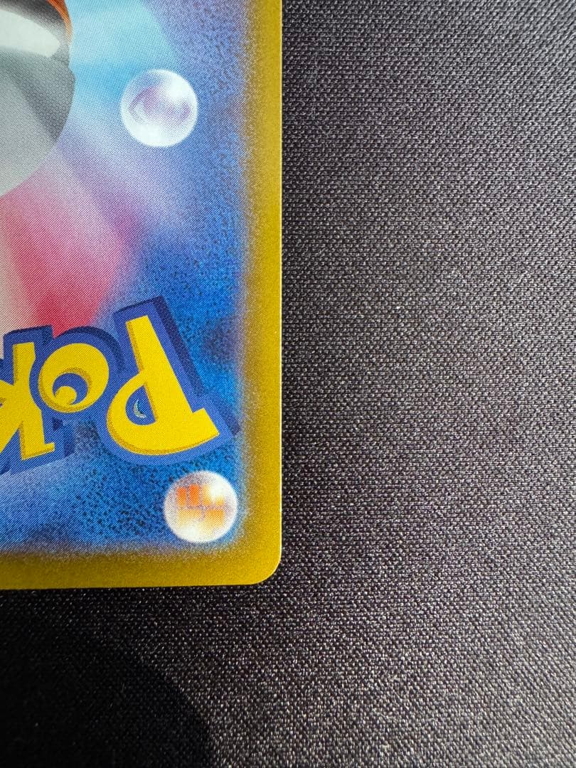 メガゲッコウガEX MUR 【即日発送】【センタリング良好】