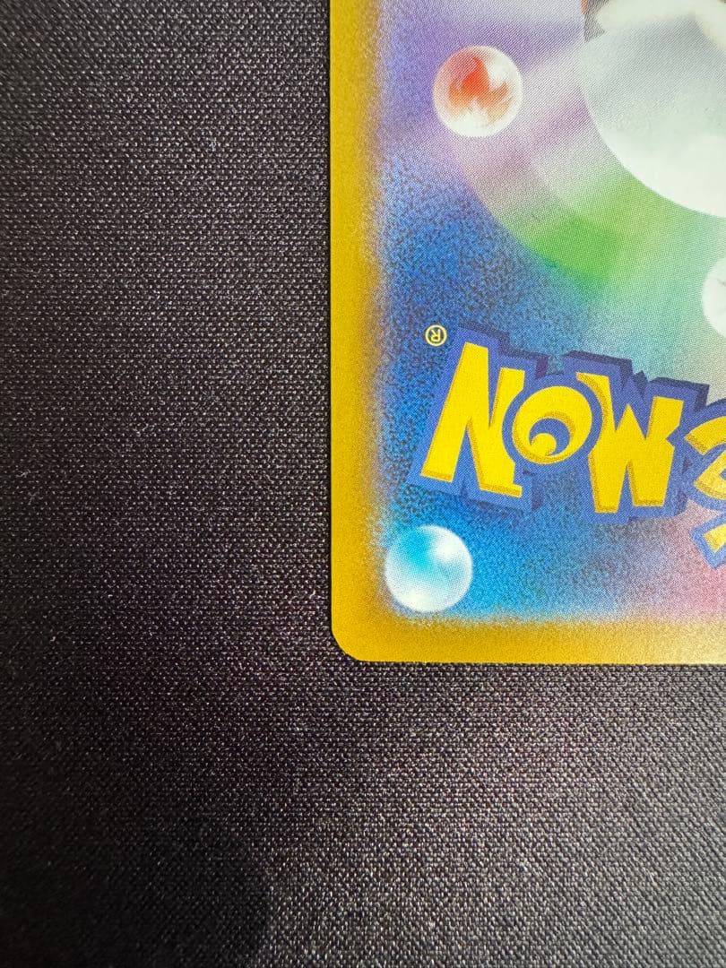 メガゲッコウガEX MUR 【即日発送】【センタリング良好】