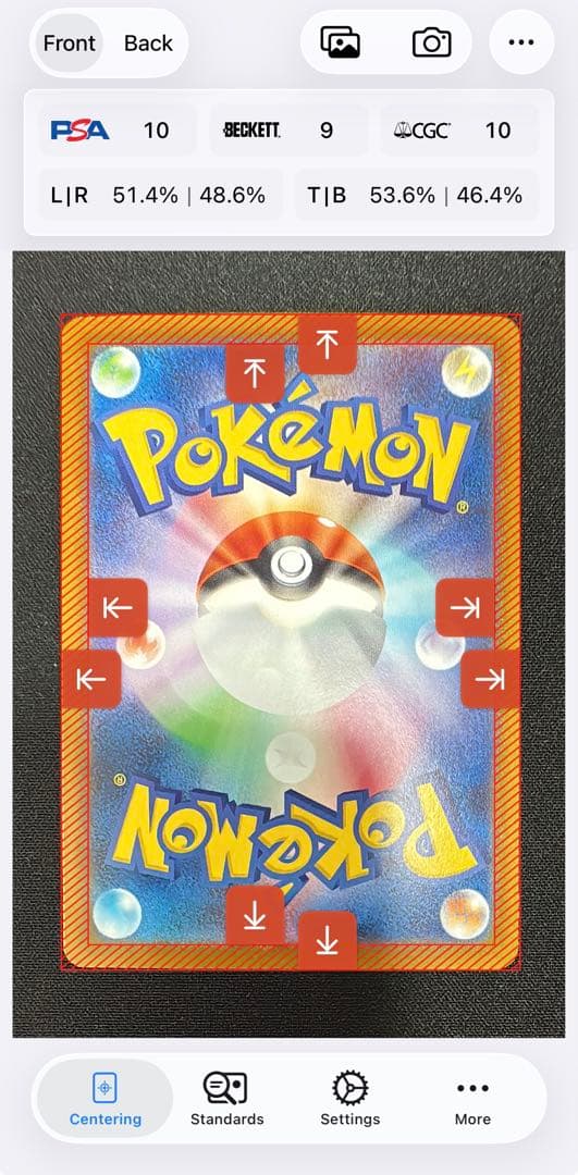 メガゲッコウガEX MUR 【即日発送】【センタリング良好】