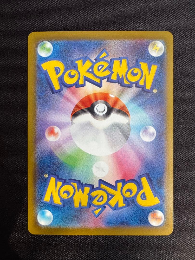 メガゲッコウガEX MUR 【即日発送】【センタリング良好】