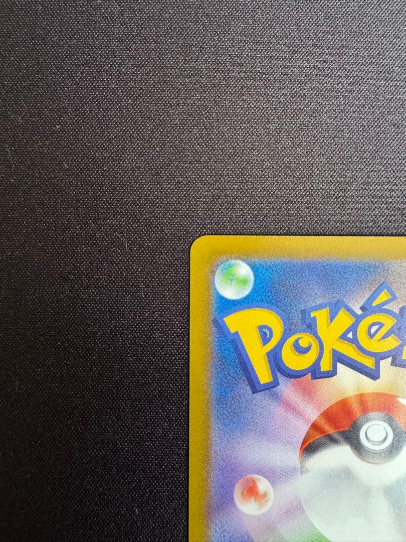 メガゲッコウガEX MUR 【即日発送】【センタリング良好】