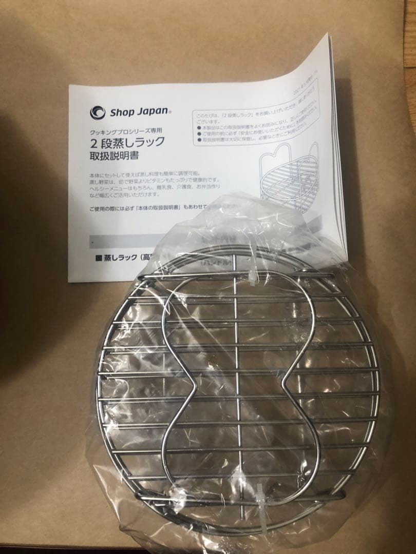 未使用　クッキングプロ V2 3.2L ブラック お客様感謝セット