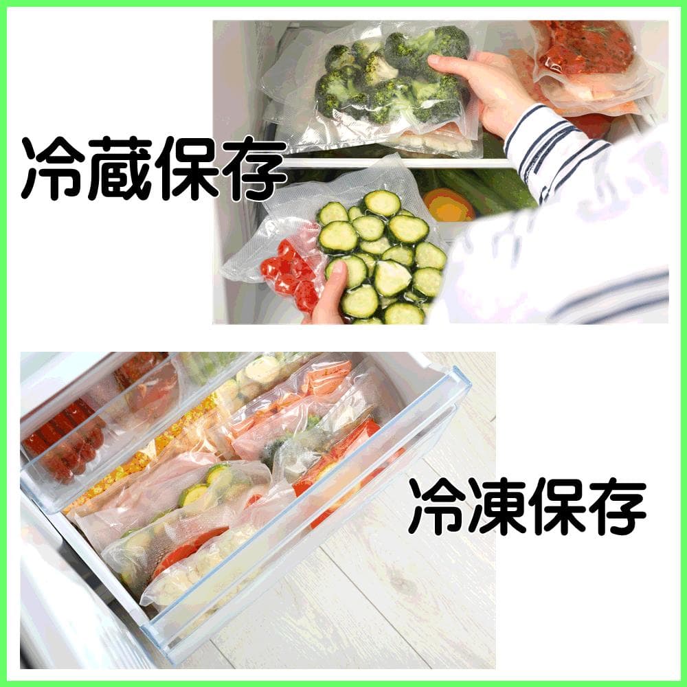 真空パック器専用ロール 20cm 10本セット