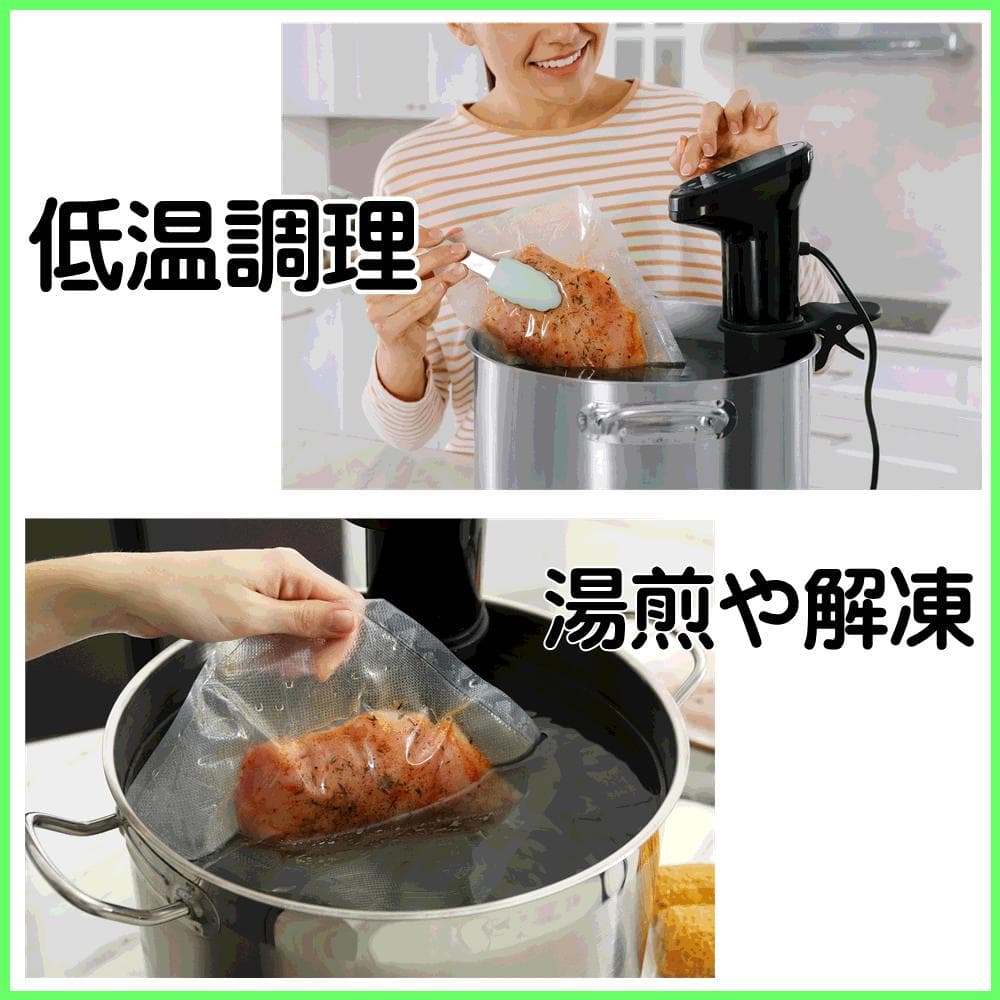 真空パック器専用ロール 20cm 10本セット