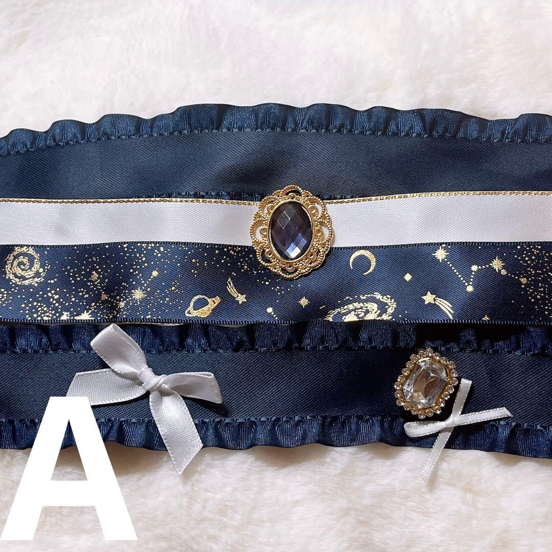 し ぃ @プロフィール閲覧必須 オーダーページ