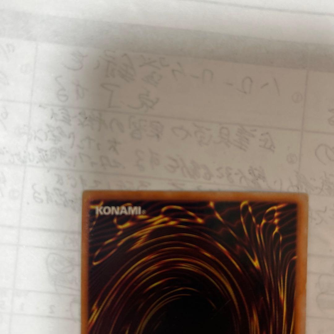 暗黒騎士ガイア　初期UR 傷有り　プレイ用　型番なし