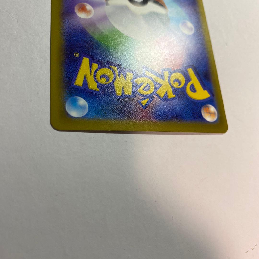 ポケモンカード メガゲンガーex SAR ハイクラスパック MEGAドリームex