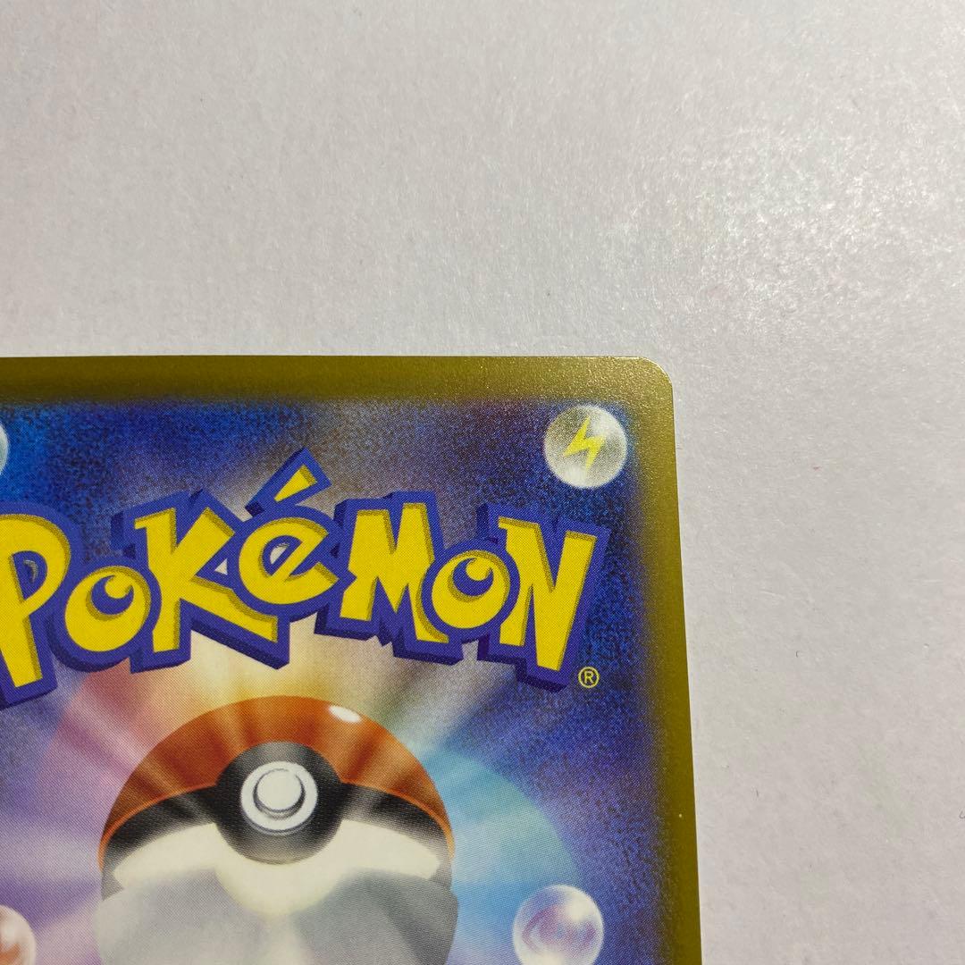 ポケモンカード メガゲンガーex SAR ハイクラスパック MEGAドリームex