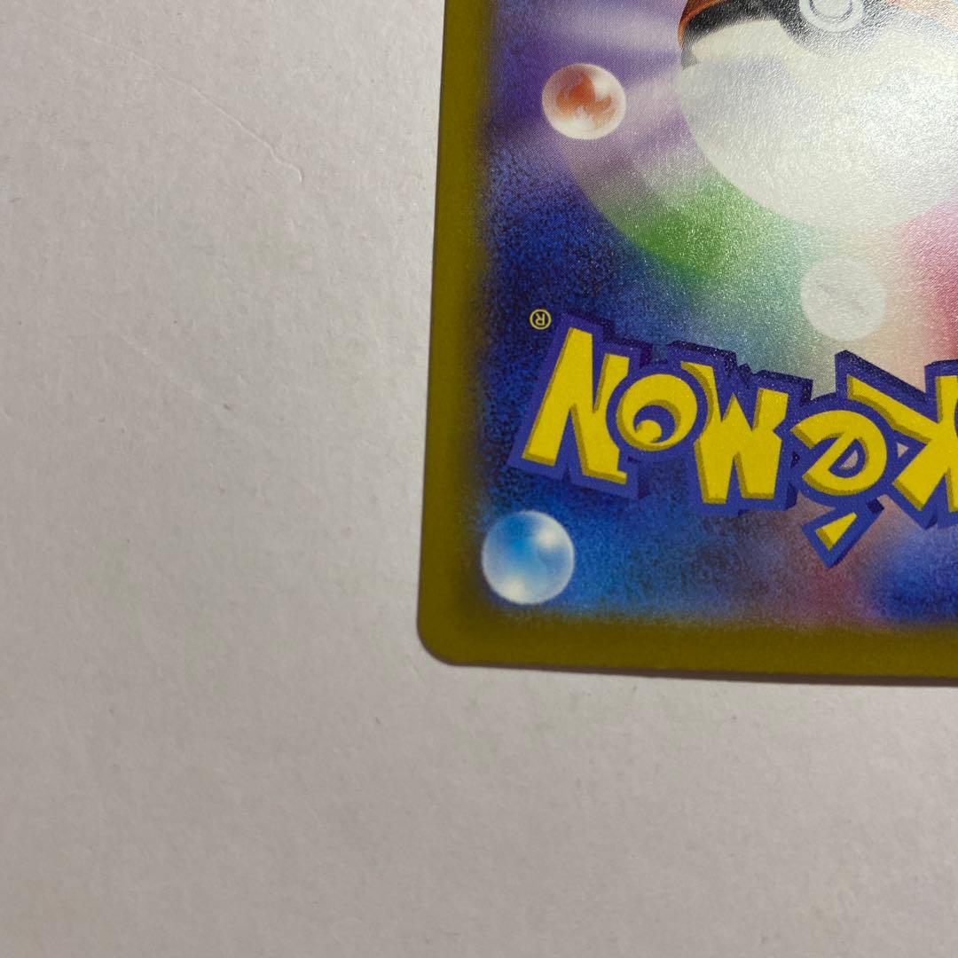 ポケモンカード メガゲンガーex SAR ハイクラスパック MEGAドリームex