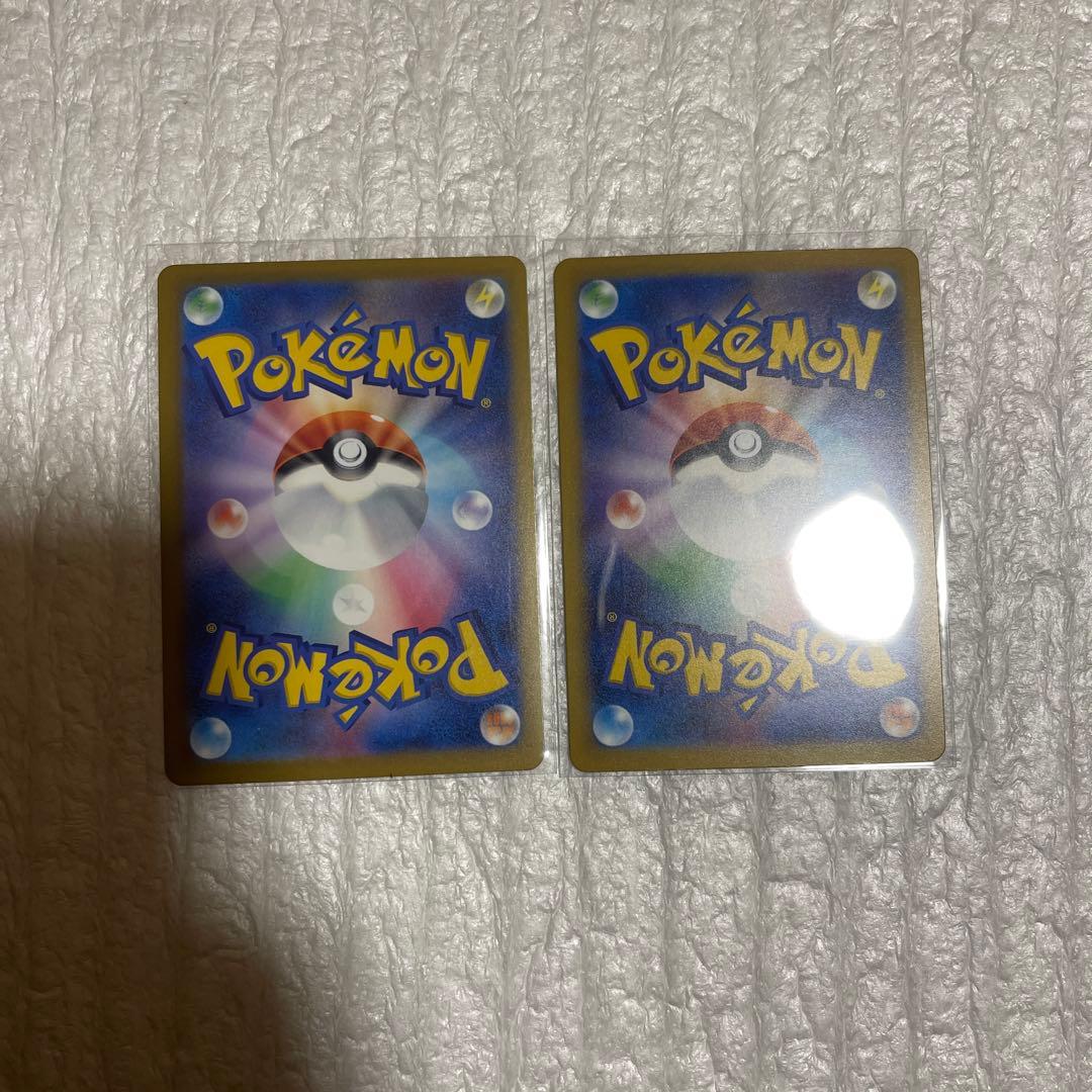 ポケカ メガゲッコウガex SAR ゲコガシラ AR ケロマツ AR