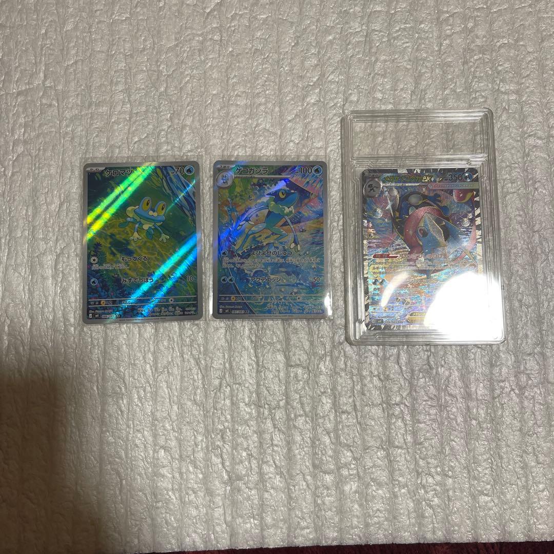 ポケカ メガゲッコウガex SAR ゲコガシラ AR ケロマツ AR
