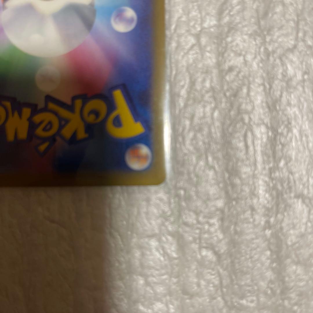 ポケカ メガゲッコウガex SAR ゲコガシラ AR ケロマツ AR