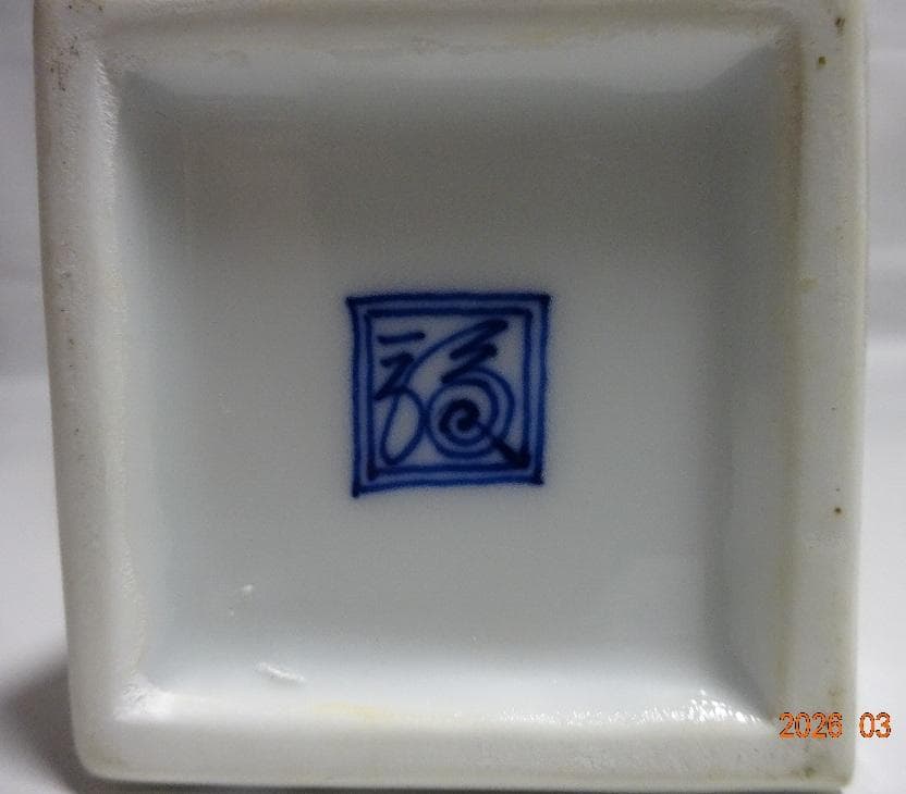 花の絵柄の白い花瓶