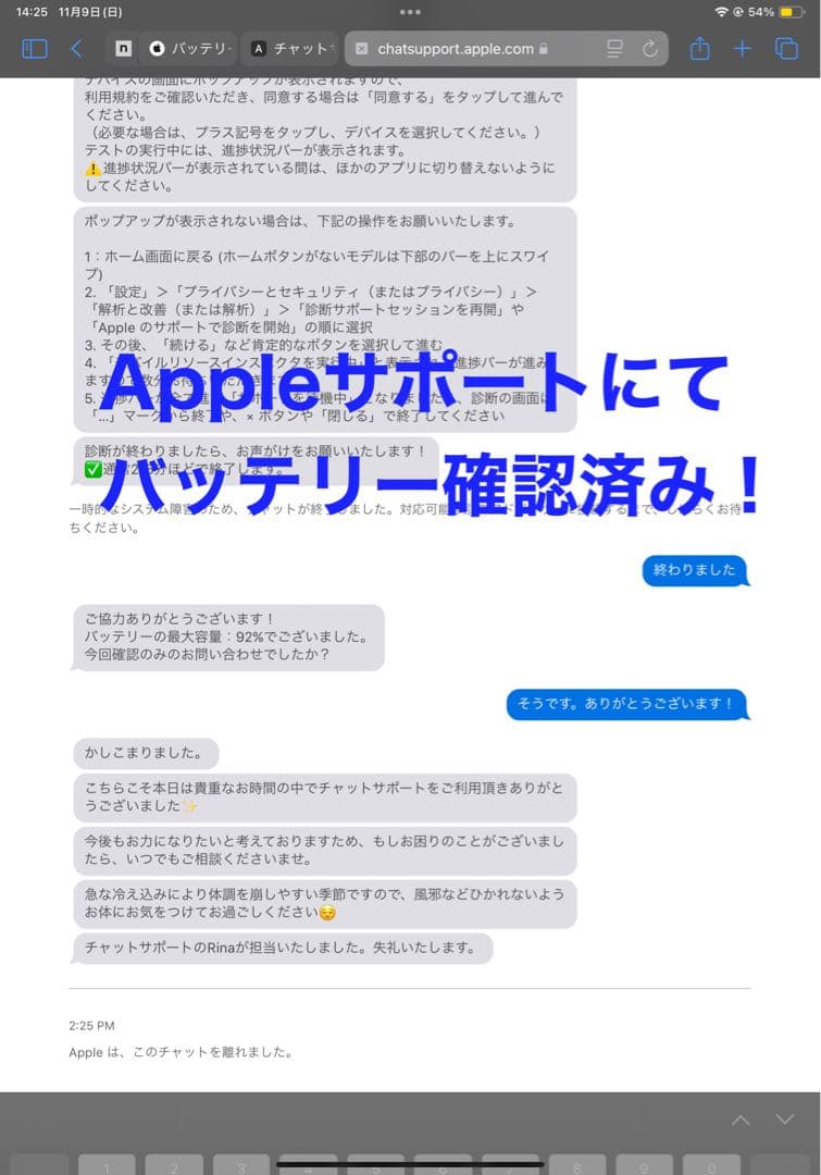 ちょま【】