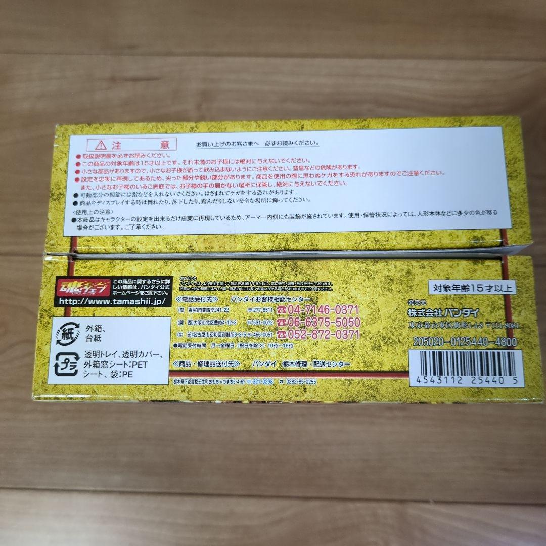 d*n様 聖闘士星矢 ライブラ 童虎