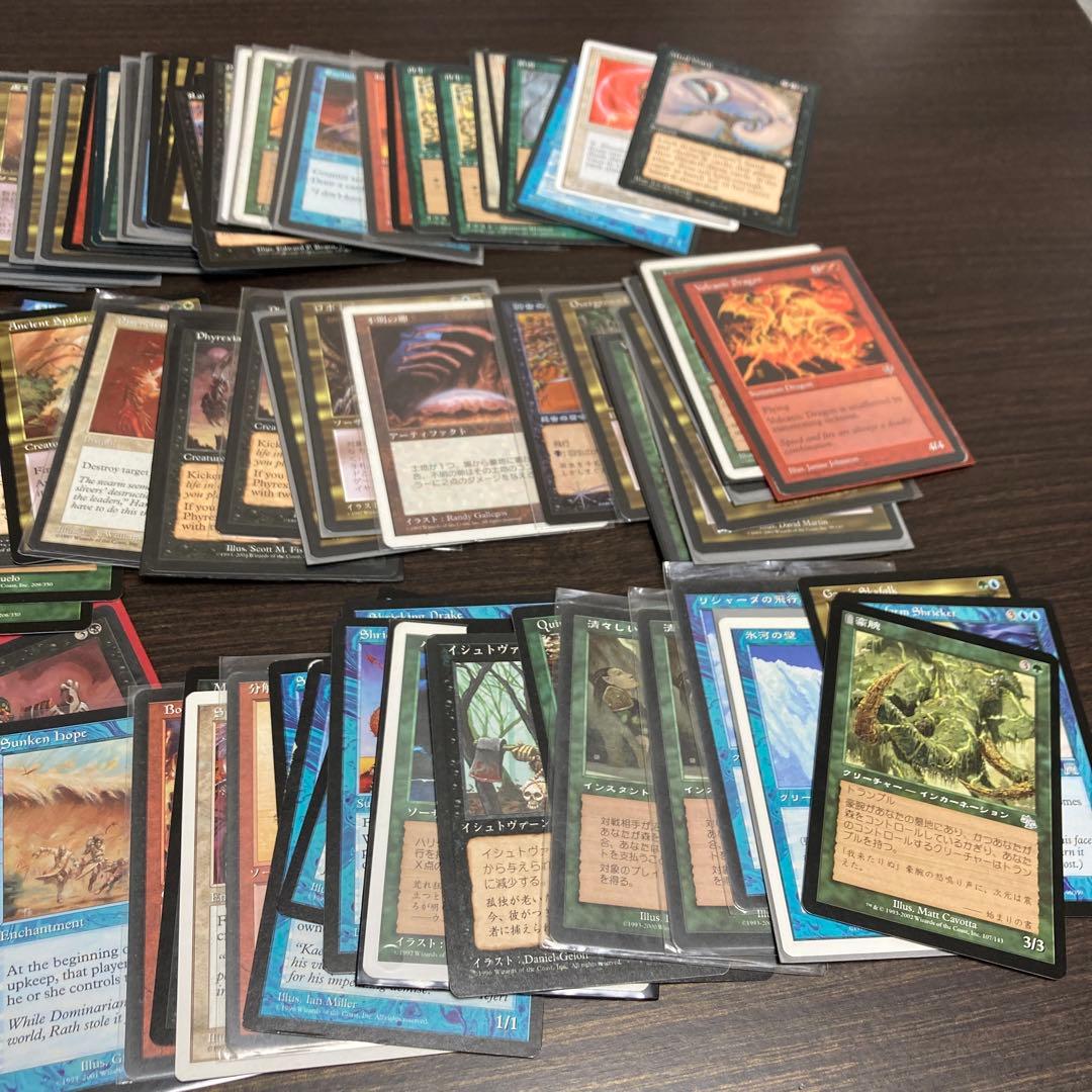 マジックザギャザリング　まとめ売り