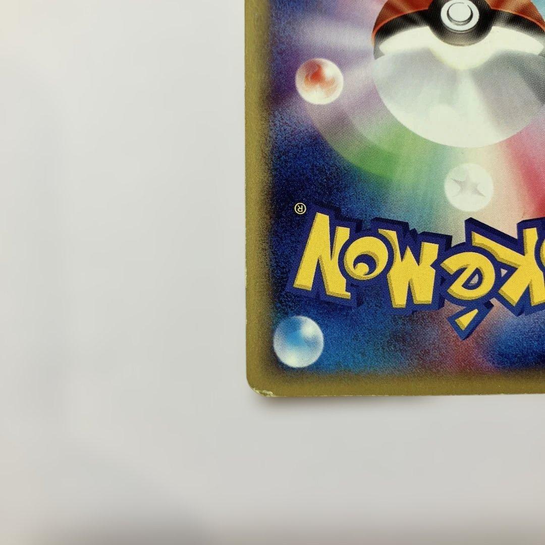 ゲンガー ★ 第1弾基本拡張パック 117/128 1ED 進化セット