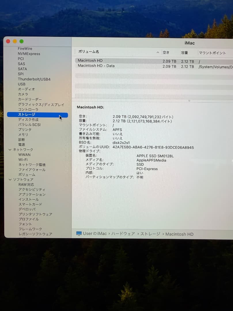 【中古】iMac 27インチ 2019 i9 40GB 2TB 5K