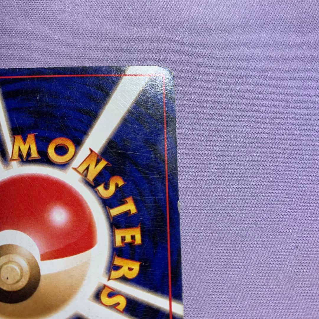 P7142 カビゴン とおせんぼ 旧裏 イラストコンテスト入賞カード