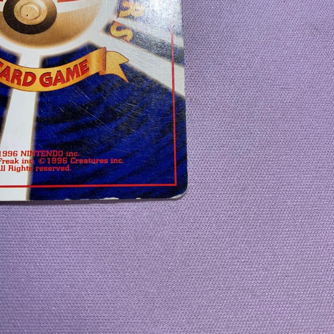 P7142 カビゴン とおせんぼ 旧裏 イラストコンテスト入賞カード