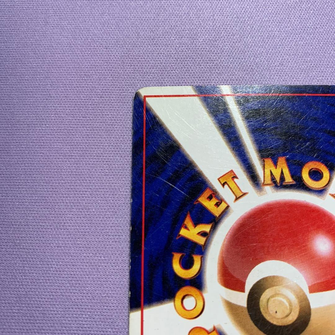 P7142 カビゴン とおせんぼ 旧裏 イラストコンテスト入賞カード