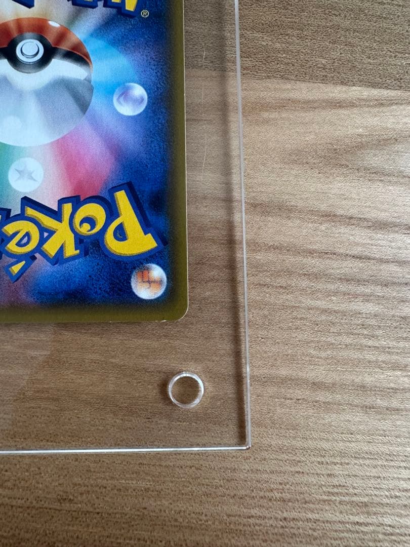 ライチュウ&アローラライチュウGX SR SM10a SA