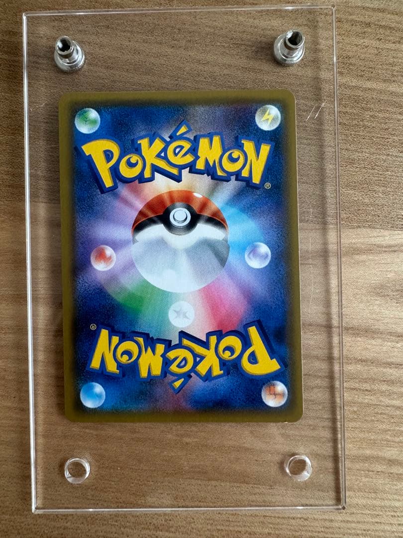 ライチュウ&アローラライチュウGX SR SM10a SA